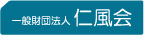 高齢者の介護と医療